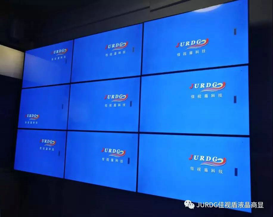 液晶拼接屏的性價比之高！